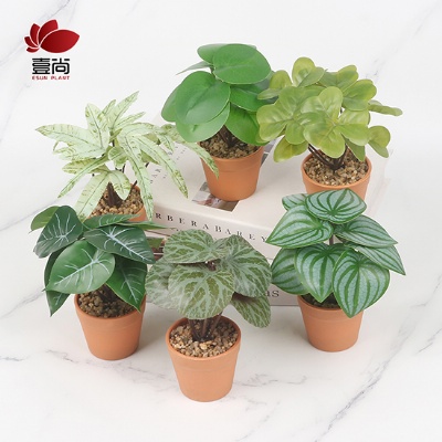 Artificial Plant Leaves With Plastic Pot