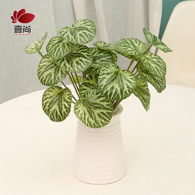 Artificial Plant Leaves Without Pot